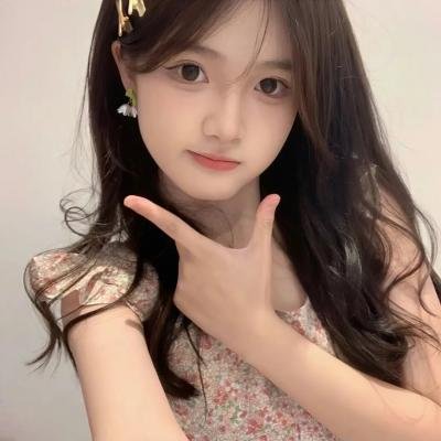 美女来了